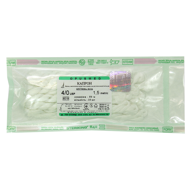 Капрон кручений білий у мотках 4/0(1,5) 50 м кількістю 10шт.